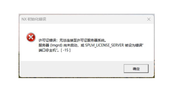 ug怎么去除实体曲面上的线